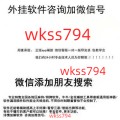 玩家实测“牛牛扑克牌感应分析仪”(详细透视教程)-哔哩哔哩